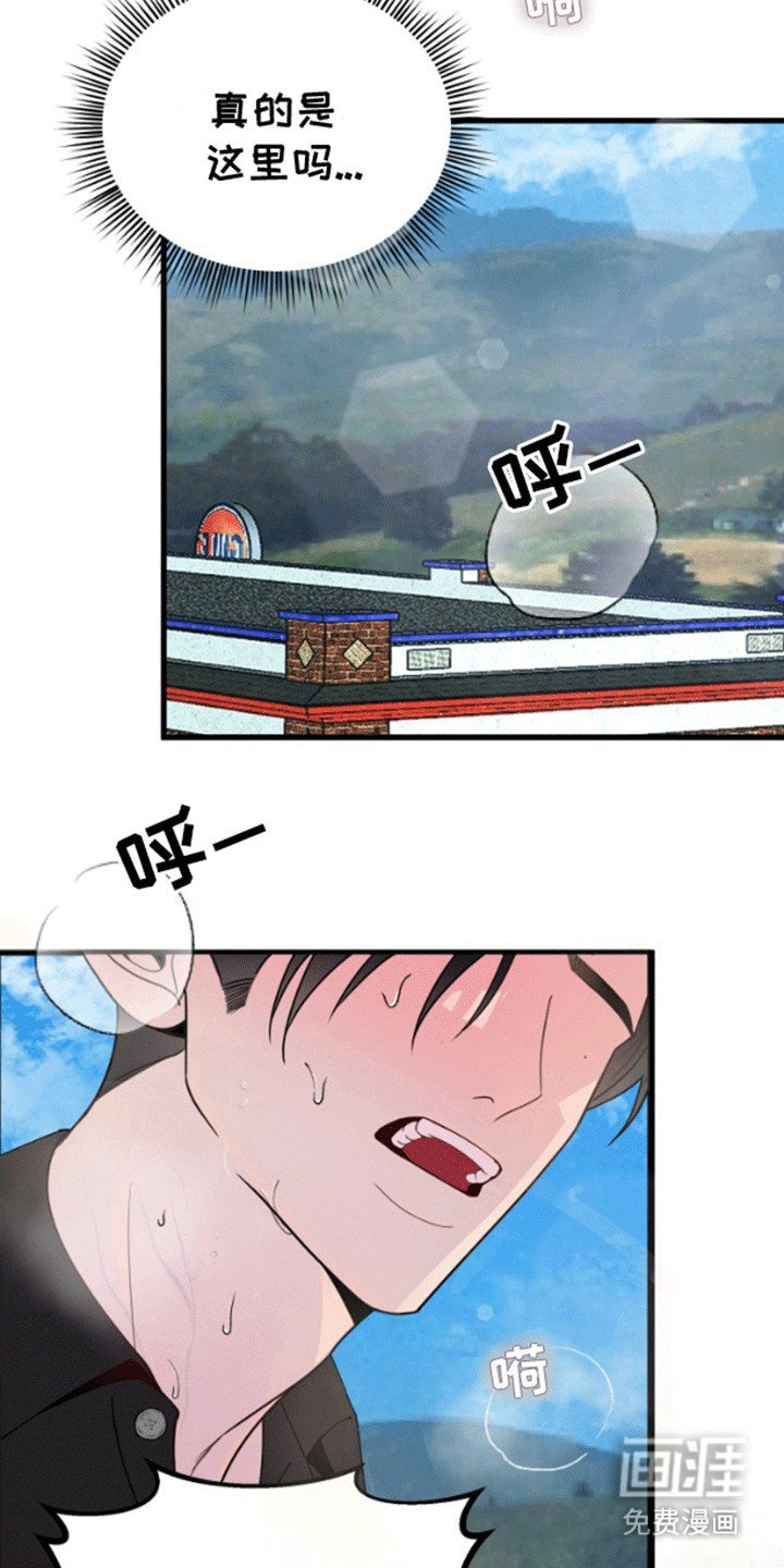 第1章：偶遇