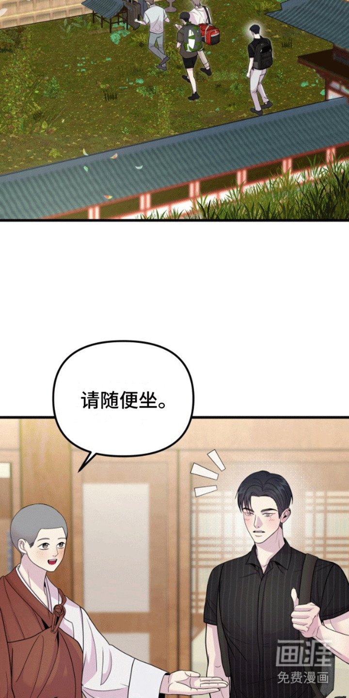 第2章：计上心头