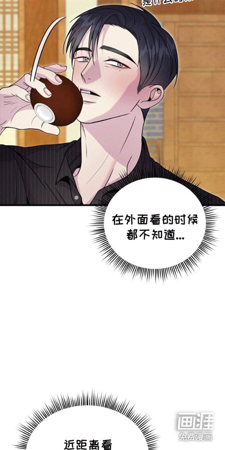 第2章：计上心头