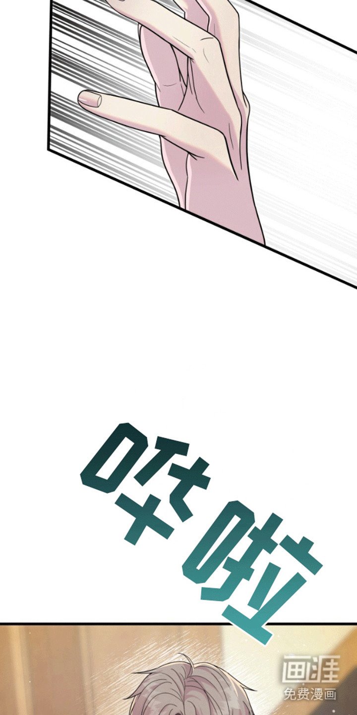 第2章：计上心头