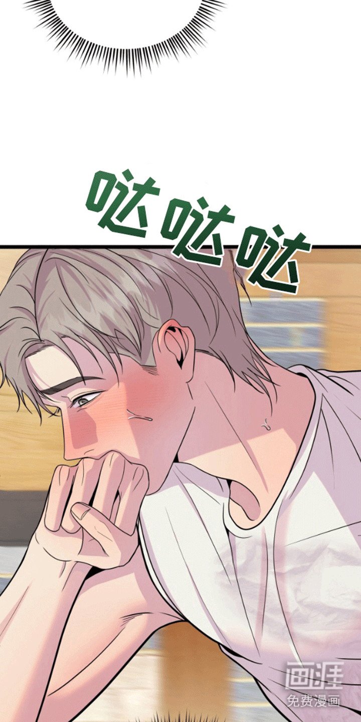 第2章：计上心头