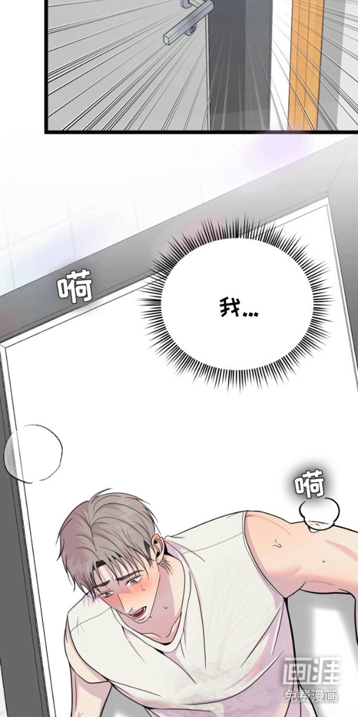第2章：计上心头