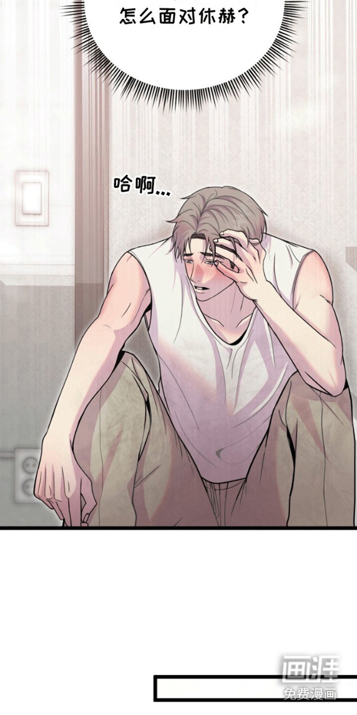 第2章：计上心头