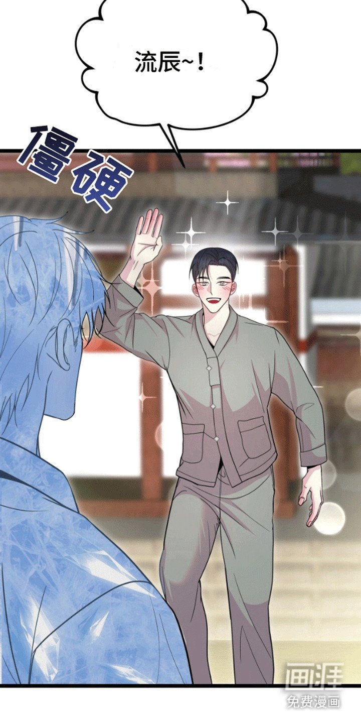 第3章：他的办法