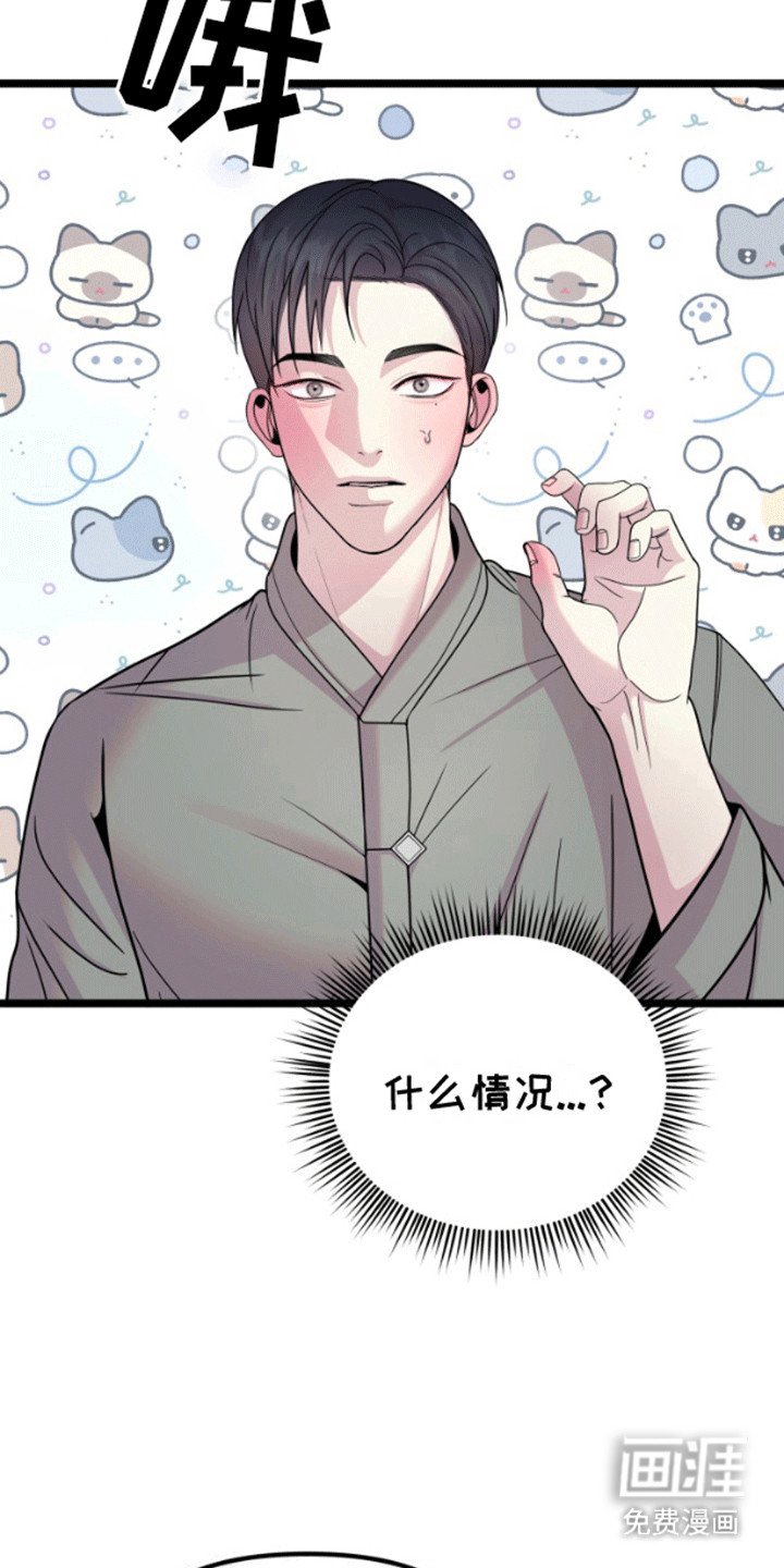 第3章：他的办法
