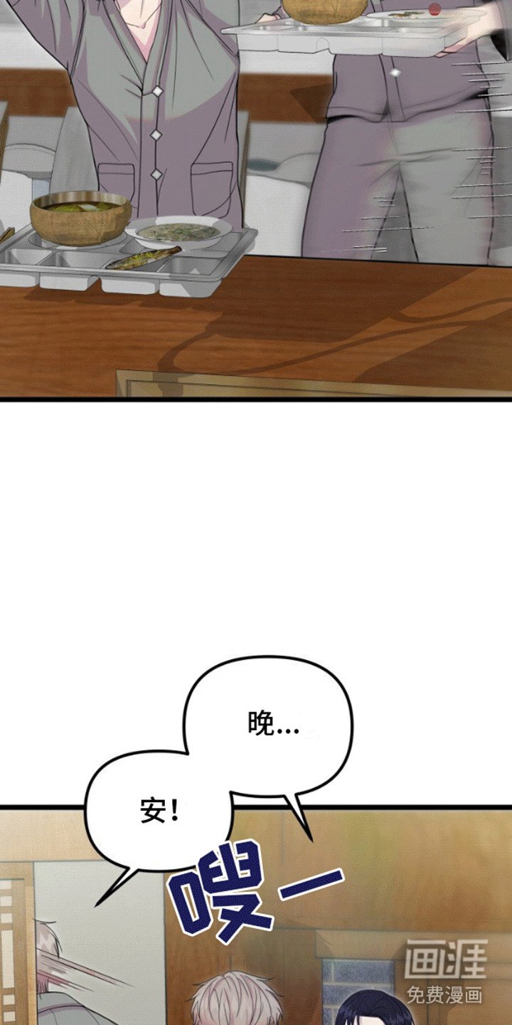 第3章：他的办法