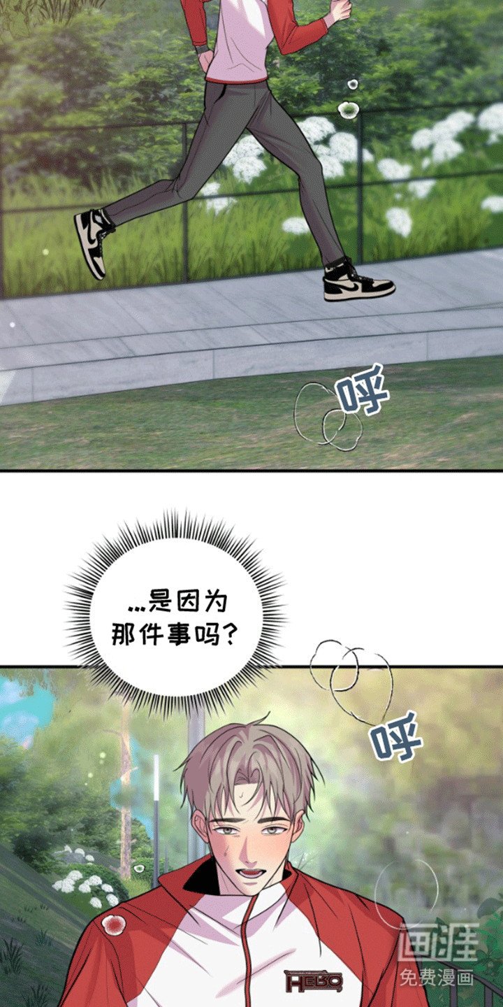 第3章：他的办法
