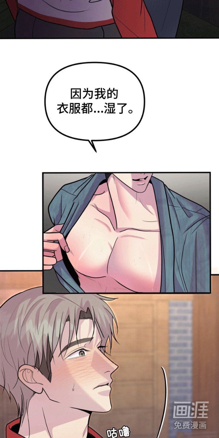 第3章：他的办法