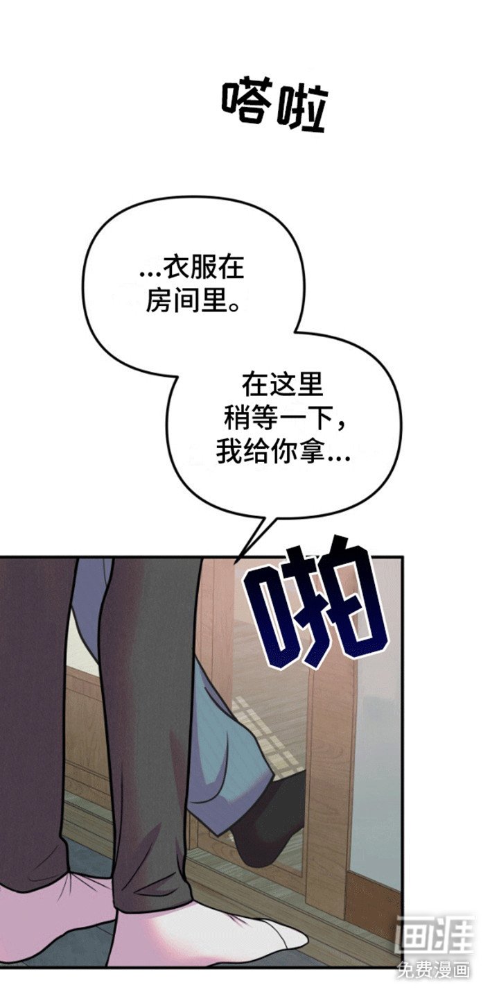 第4章：爬山