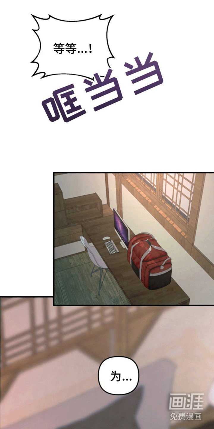 第4章：爬山