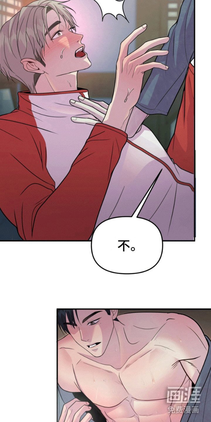 第4章：爬山