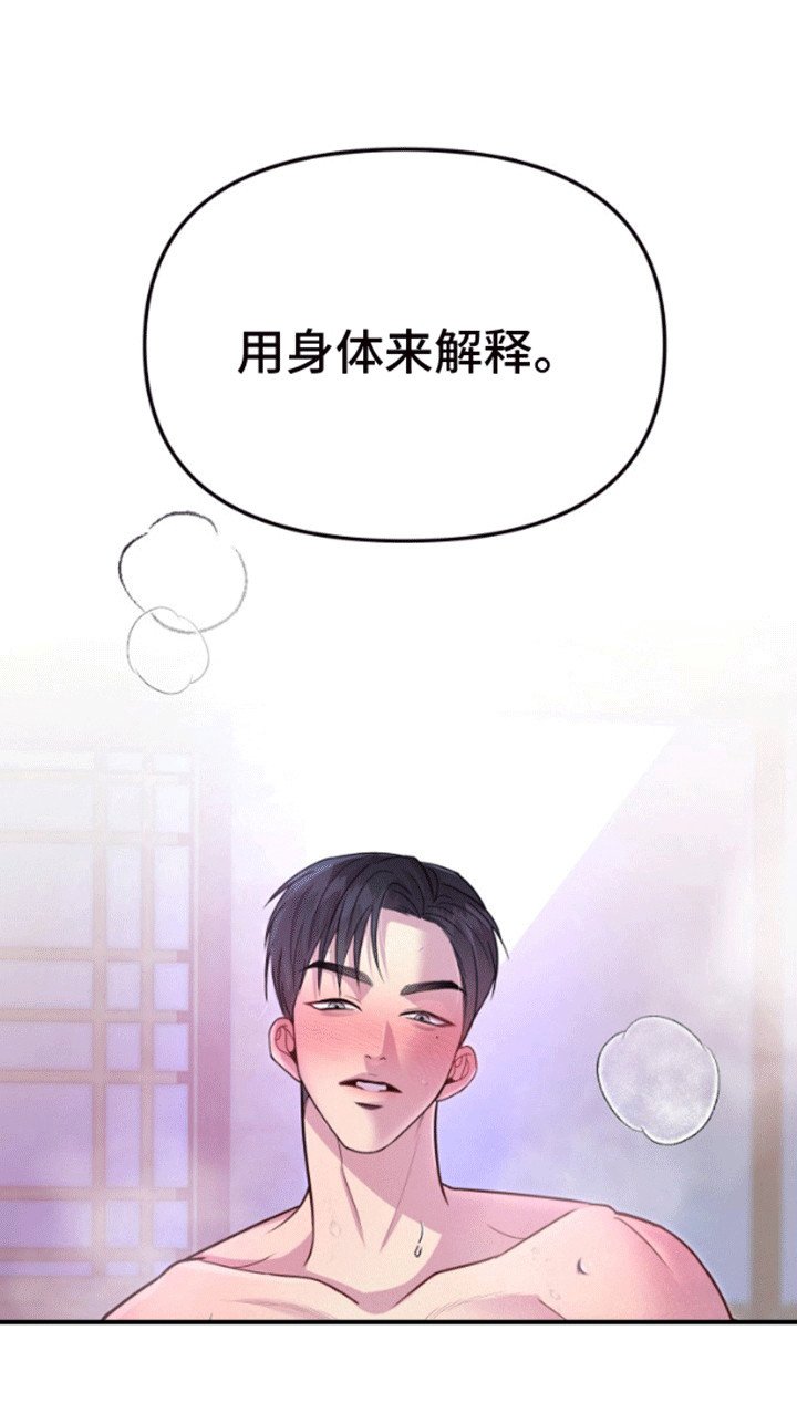第4章：爬山