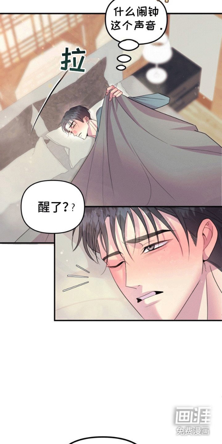 第4章：爬山