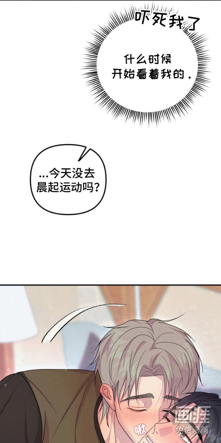 第4章：爬山
