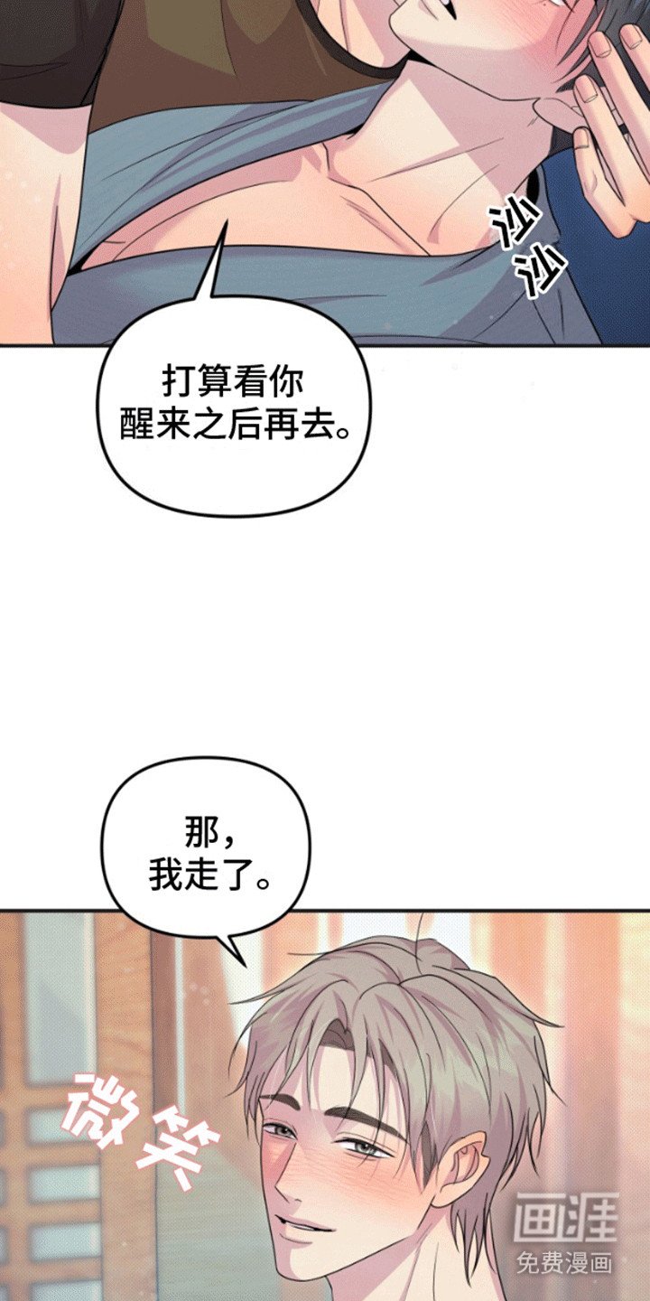 第4章：爬山
