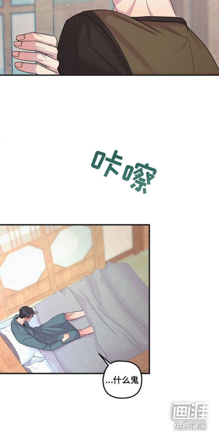 第4章：爬山