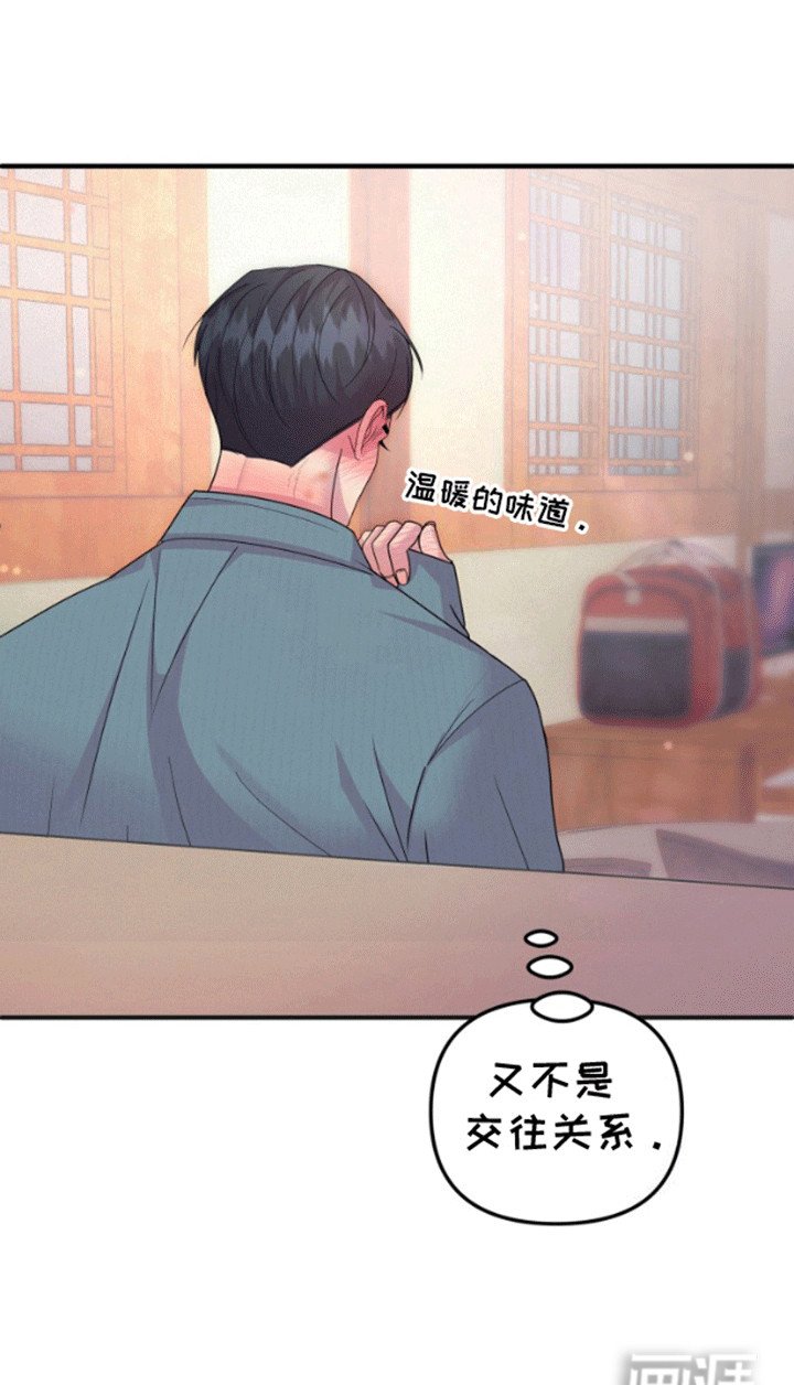 第4章：爬山