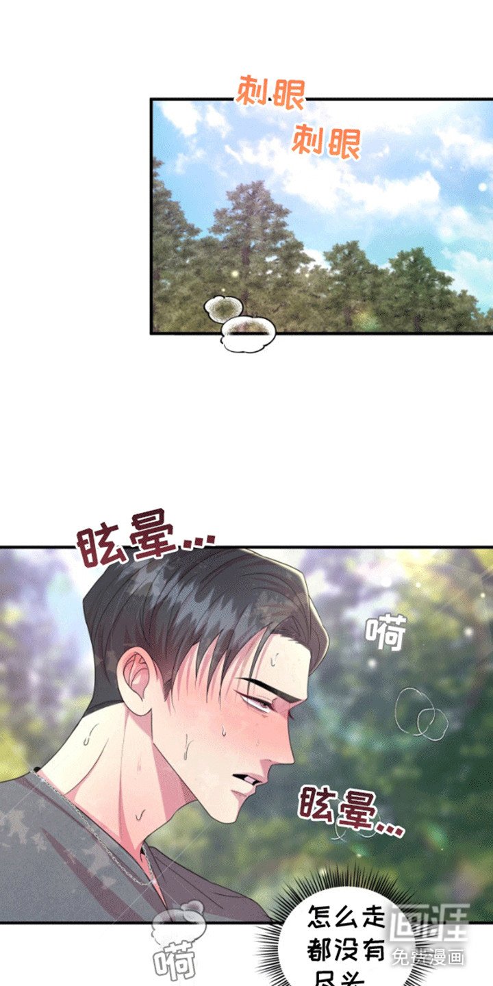 第4章：爬山