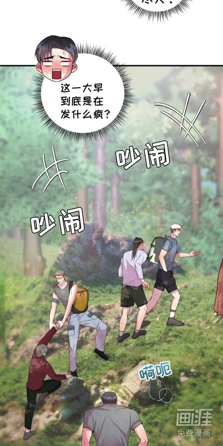 第4章：爬山