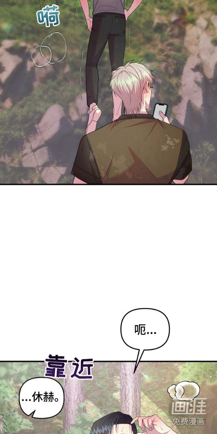 第4章：爬山