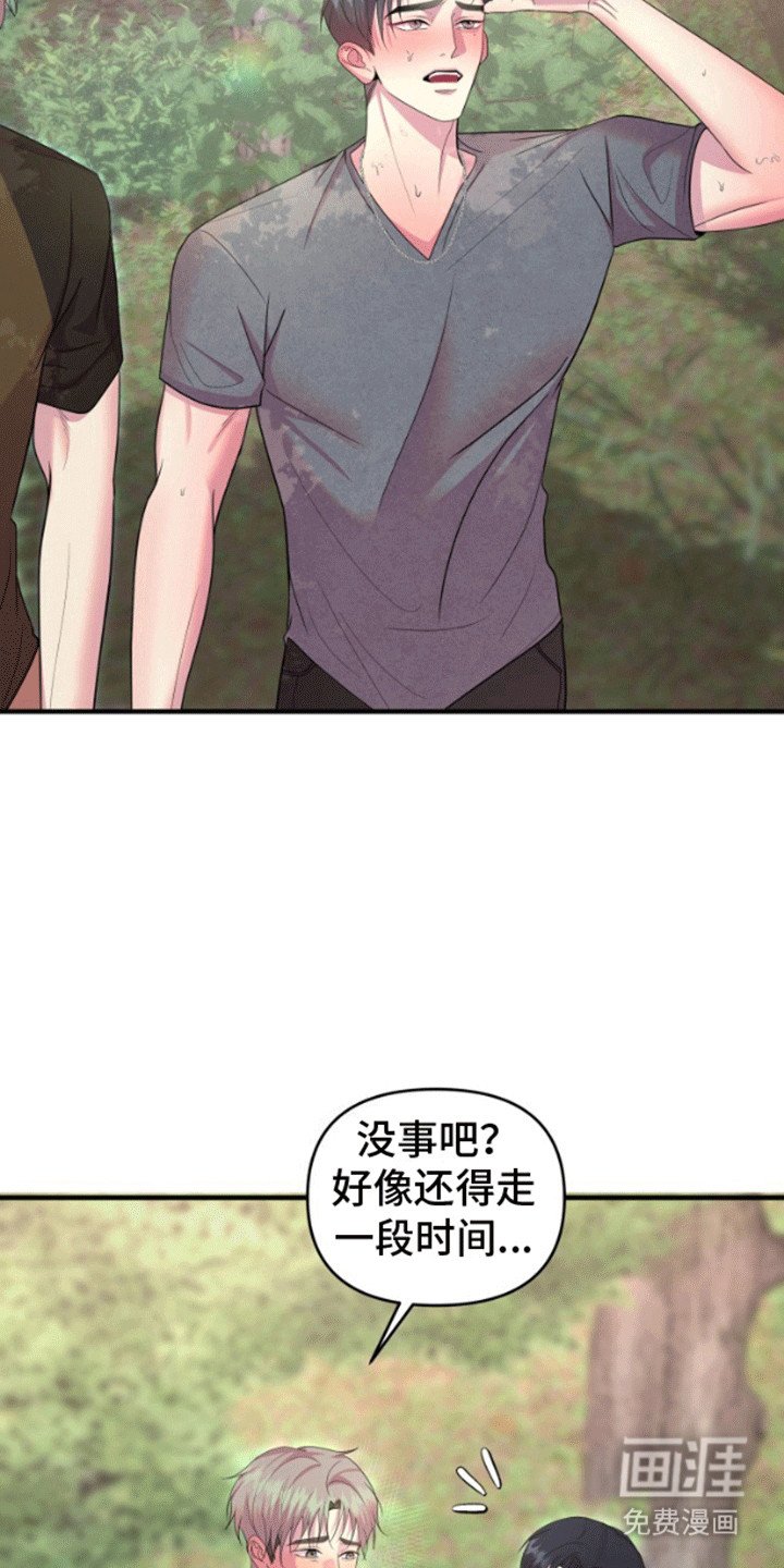 第4章：爬山
