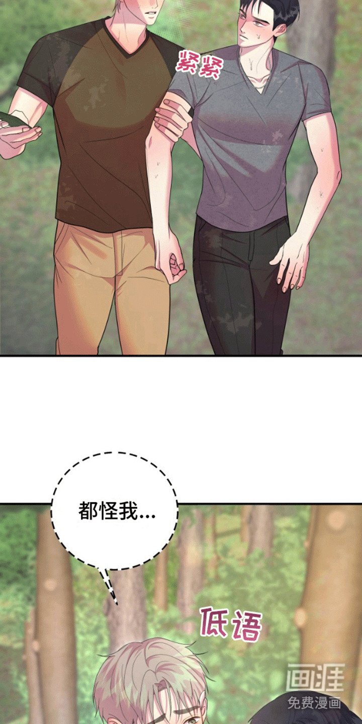 第4章：爬山