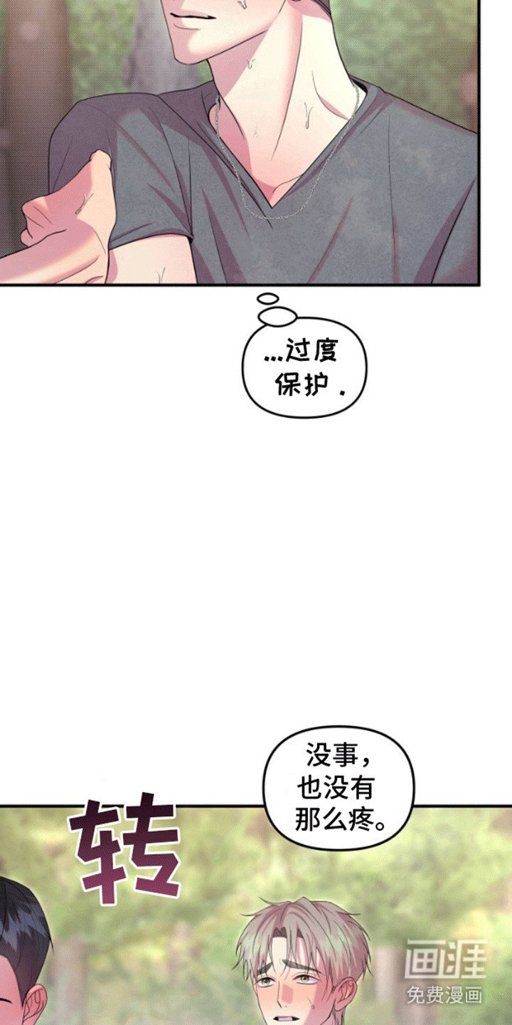 第4章：爬山
