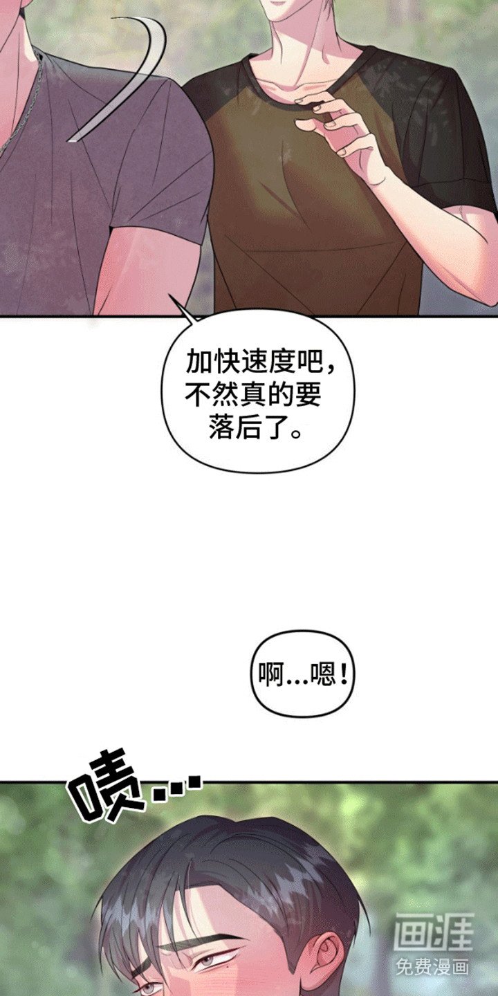 第4章：爬山