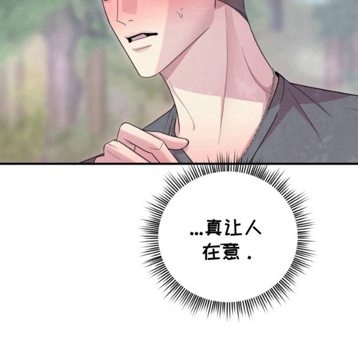 第4章：爬山