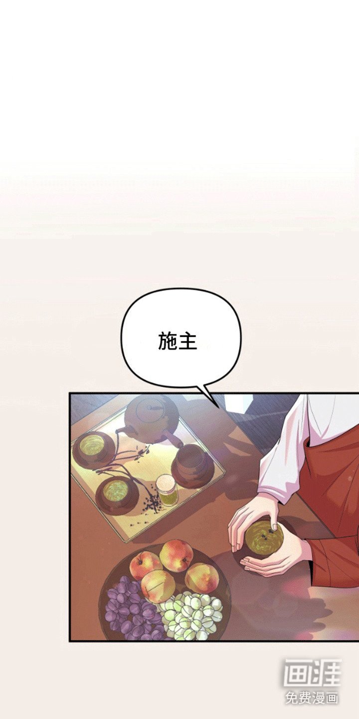 第5章：我来帮你吧