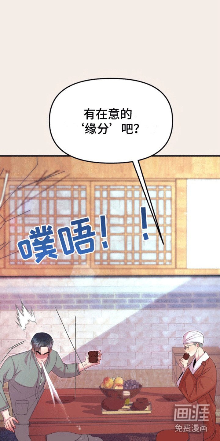 第5章：我来帮你吧