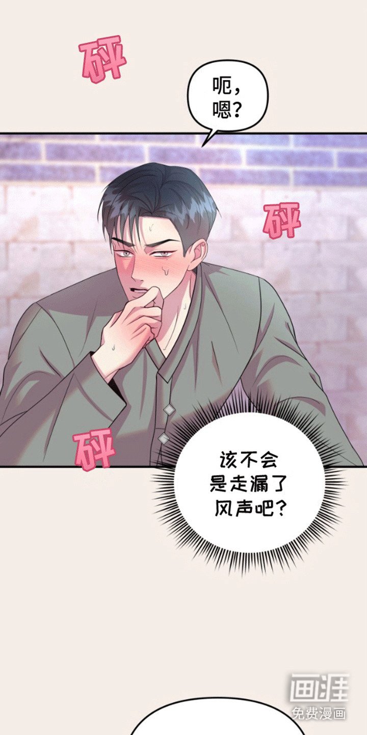 第5章：我来帮你吧