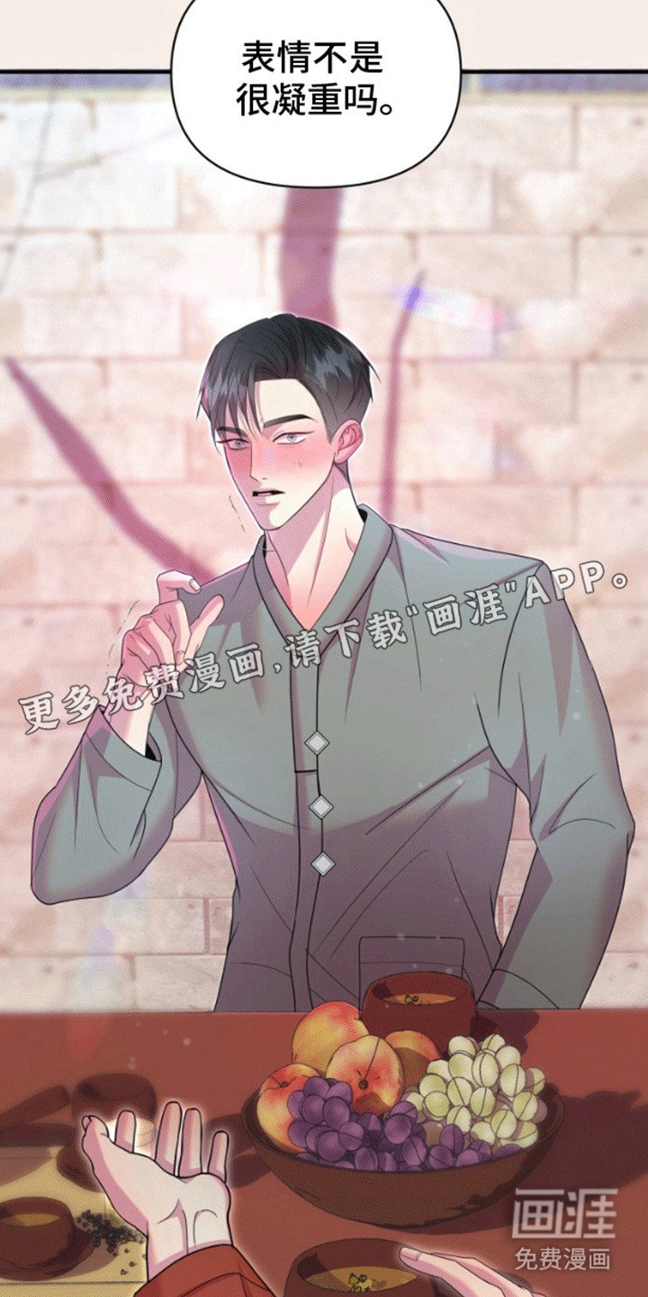 第5章：我来帮你吧