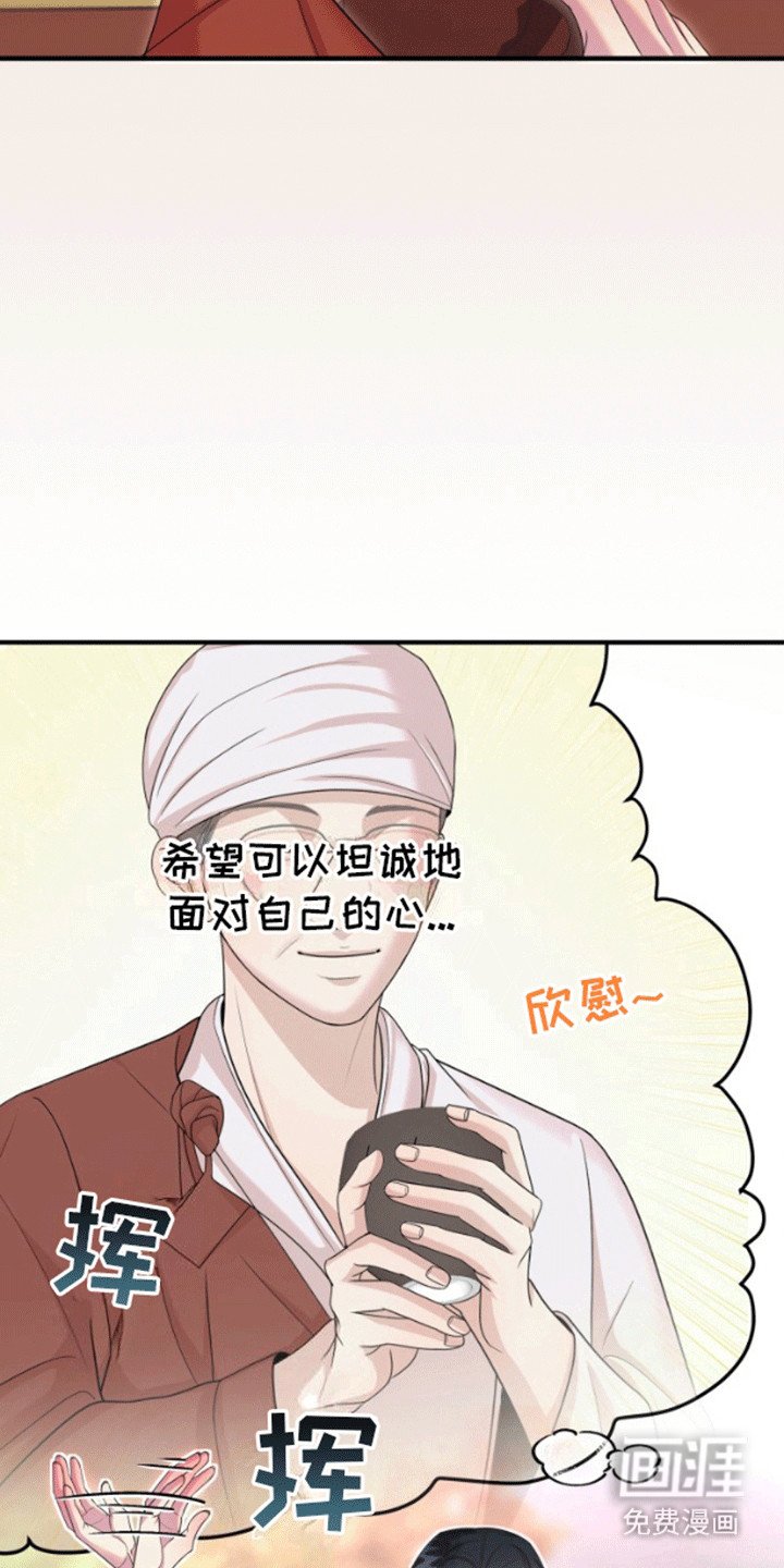 第5章：我来帮你吧