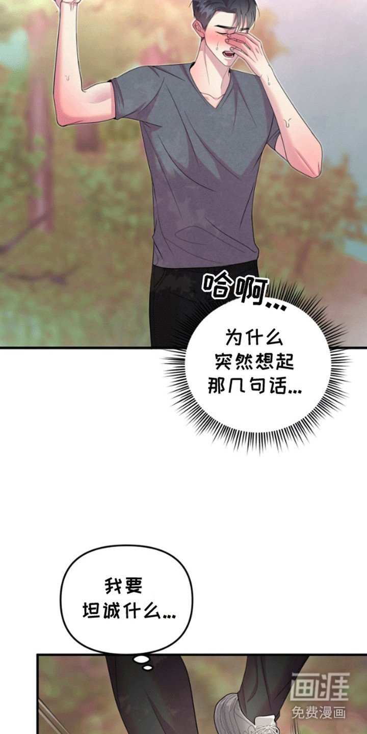 第5章：我来帮你吧