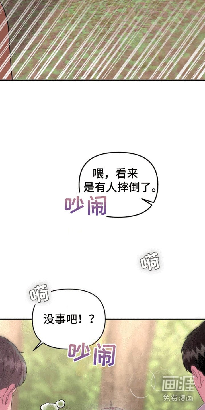 第5章：我来帮你吧