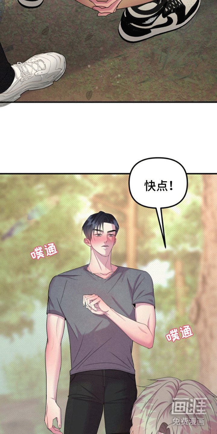 第5章：我来帮你吧