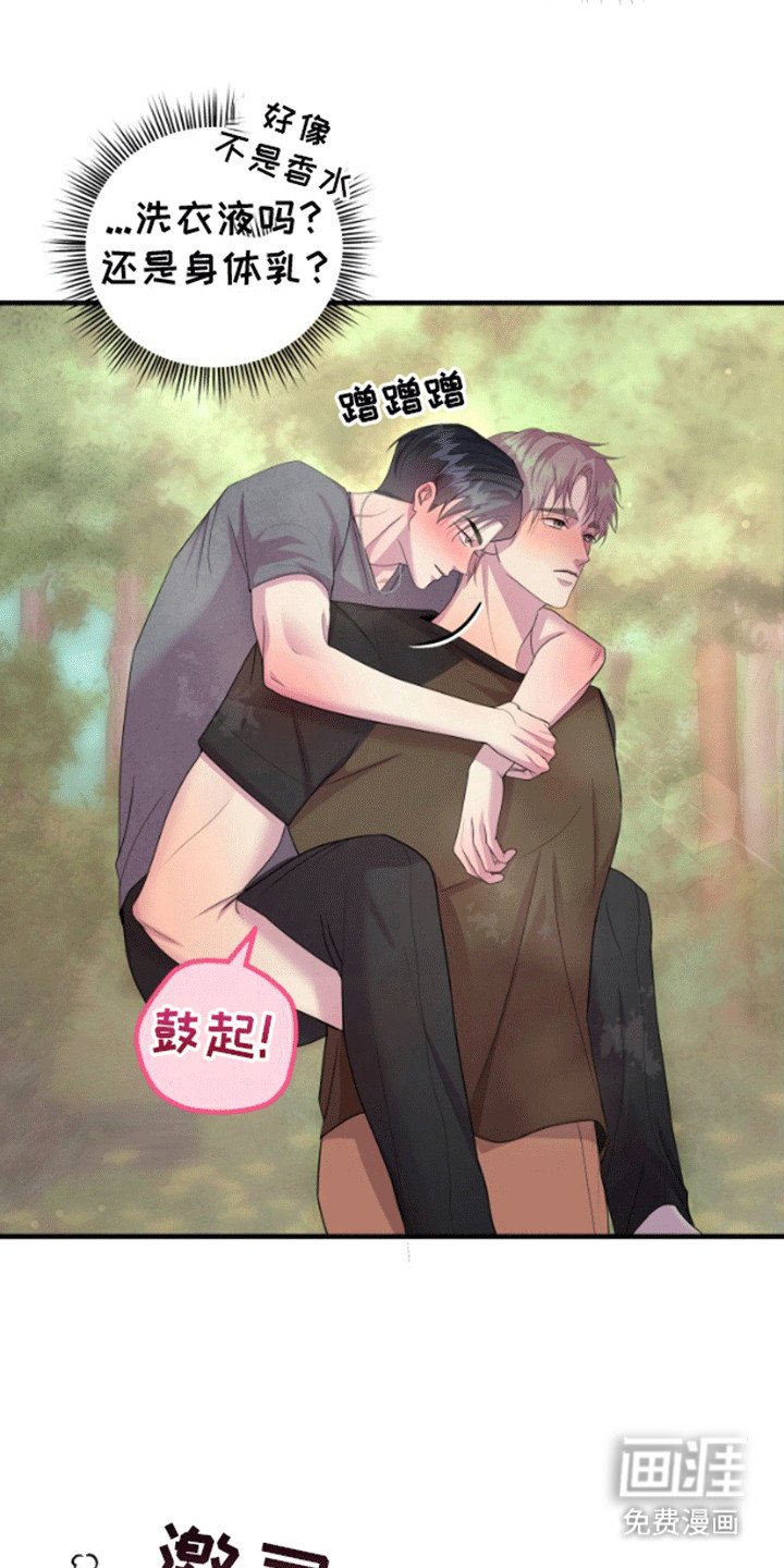第5章：我来帮你吧