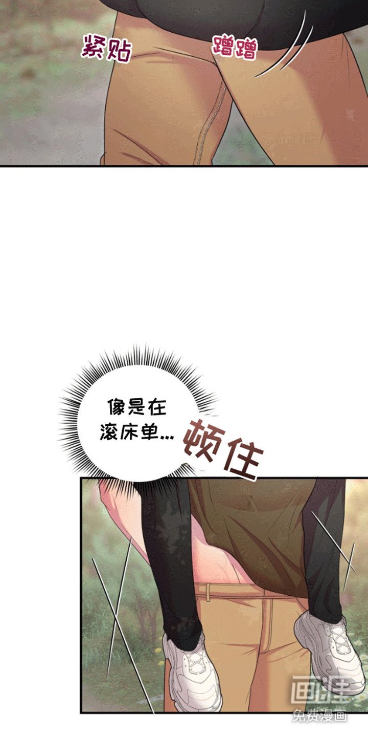 第5章：我来帮你吧
