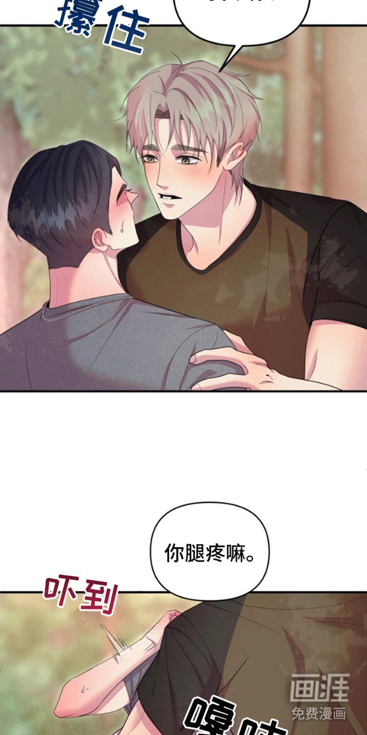 第5章：我来帮你吧