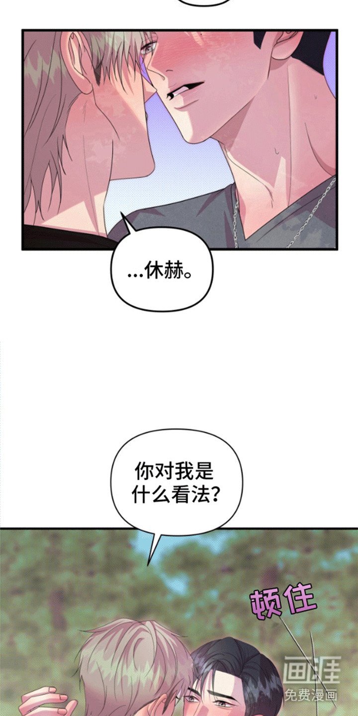 第6章：他不在意