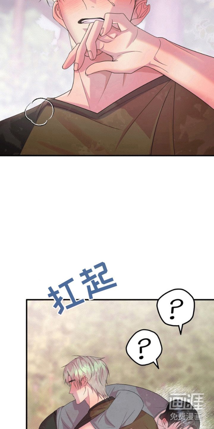 第6章：他不在意