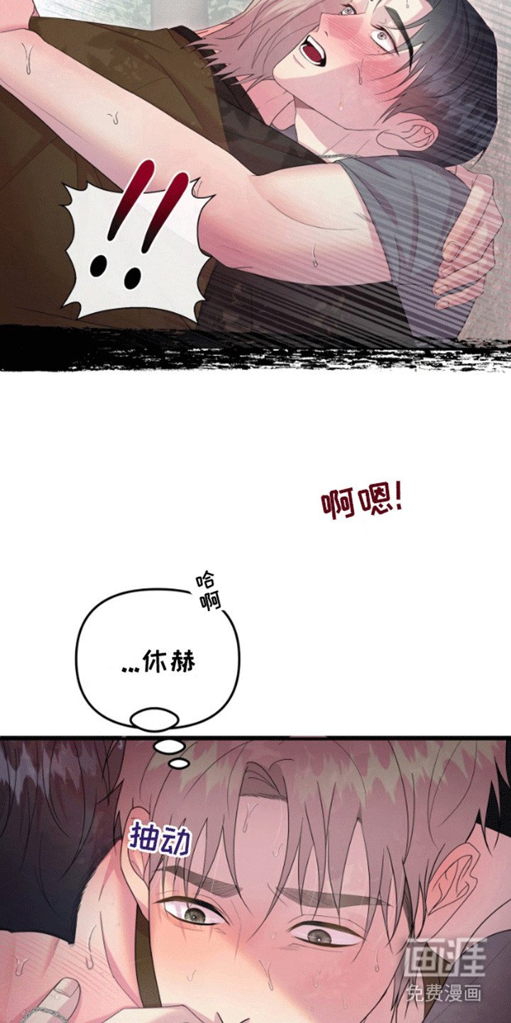 第6章：他不在意