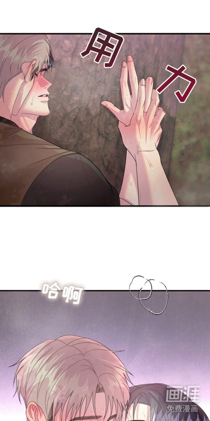 第6章：他不在意