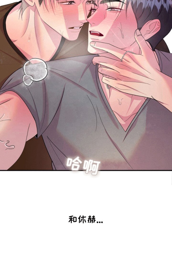 第6章：他不在意