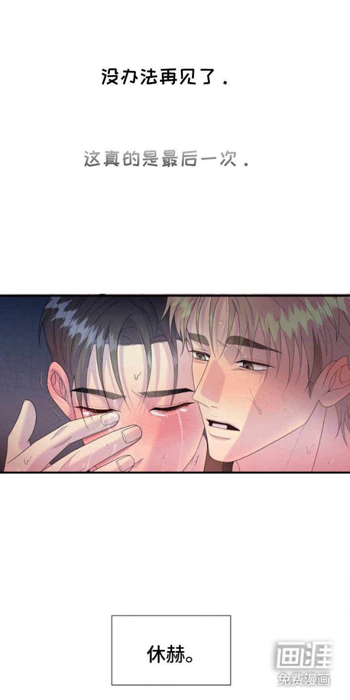 第6章：他不在意