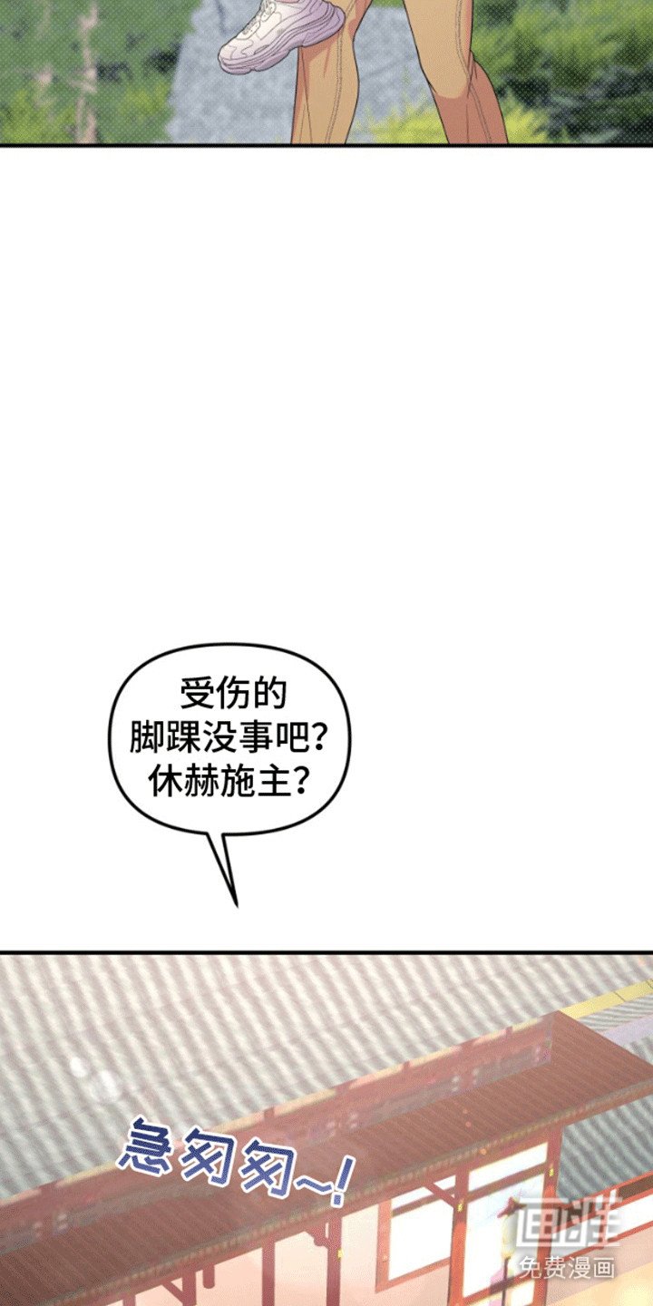 第7章：迟来的心意