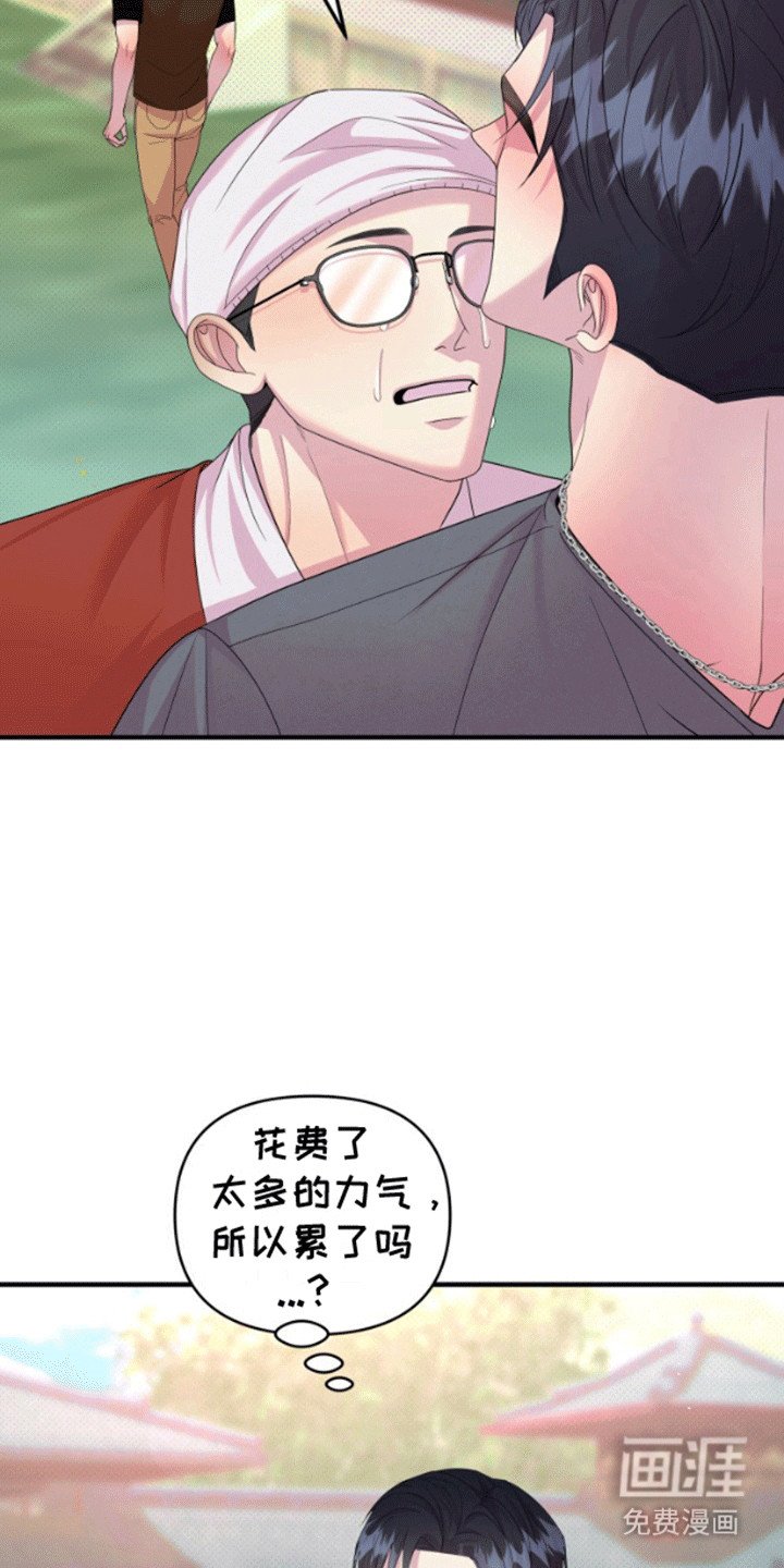第7章：迟来的心意