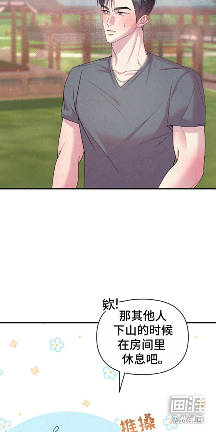 第7章：迟来的心意
