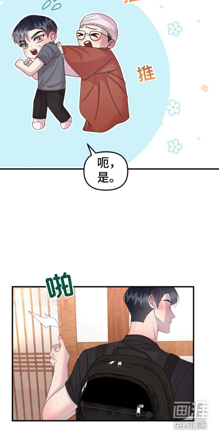 第7章：迟来的心意